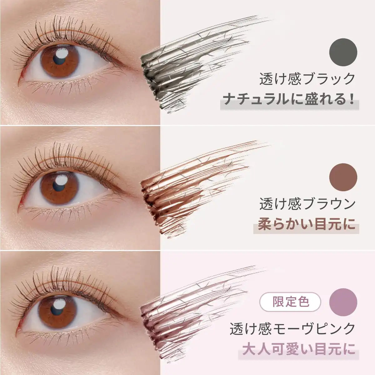 Pmel Liar Mascara: Mauve Pink Long & Curl Waterproof Moisturizing Fiber Lash