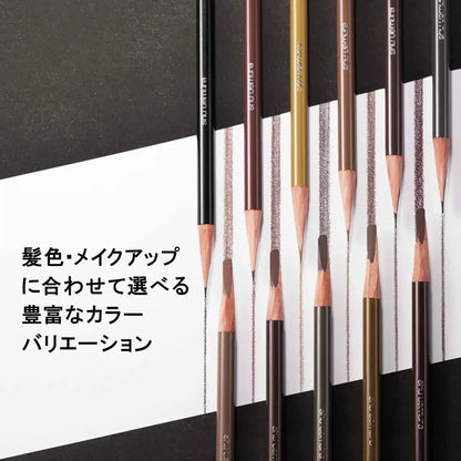 Shu Uemura Brow Sword Naginata Acorn Refill Eyebrow Pencil Crayon Authentic