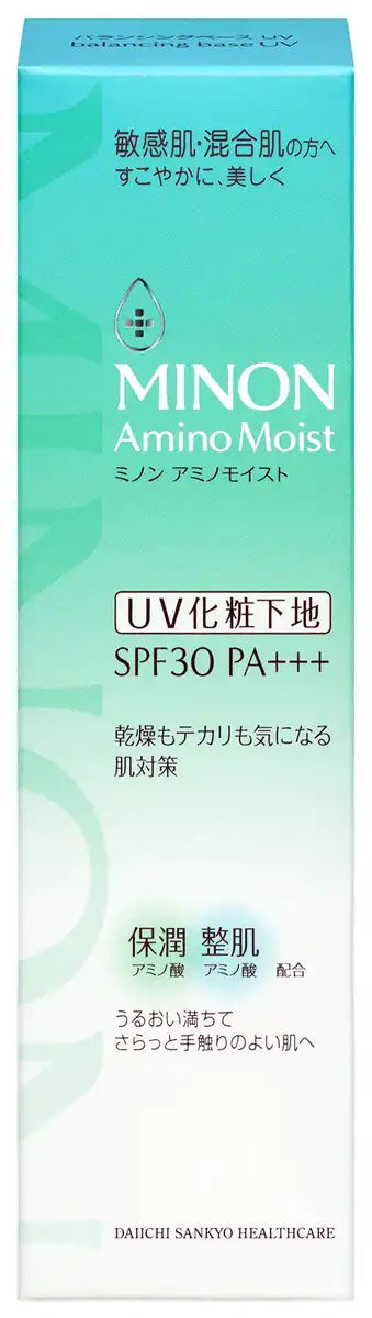 Minon Amino Moist UV Balancing Base 25G for Sensitive and Combination Skin