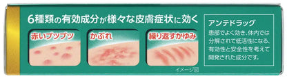 Oilax Pz Repair Cream 10G | 2 Drug Designated | Self-Medication Tax System | Japan