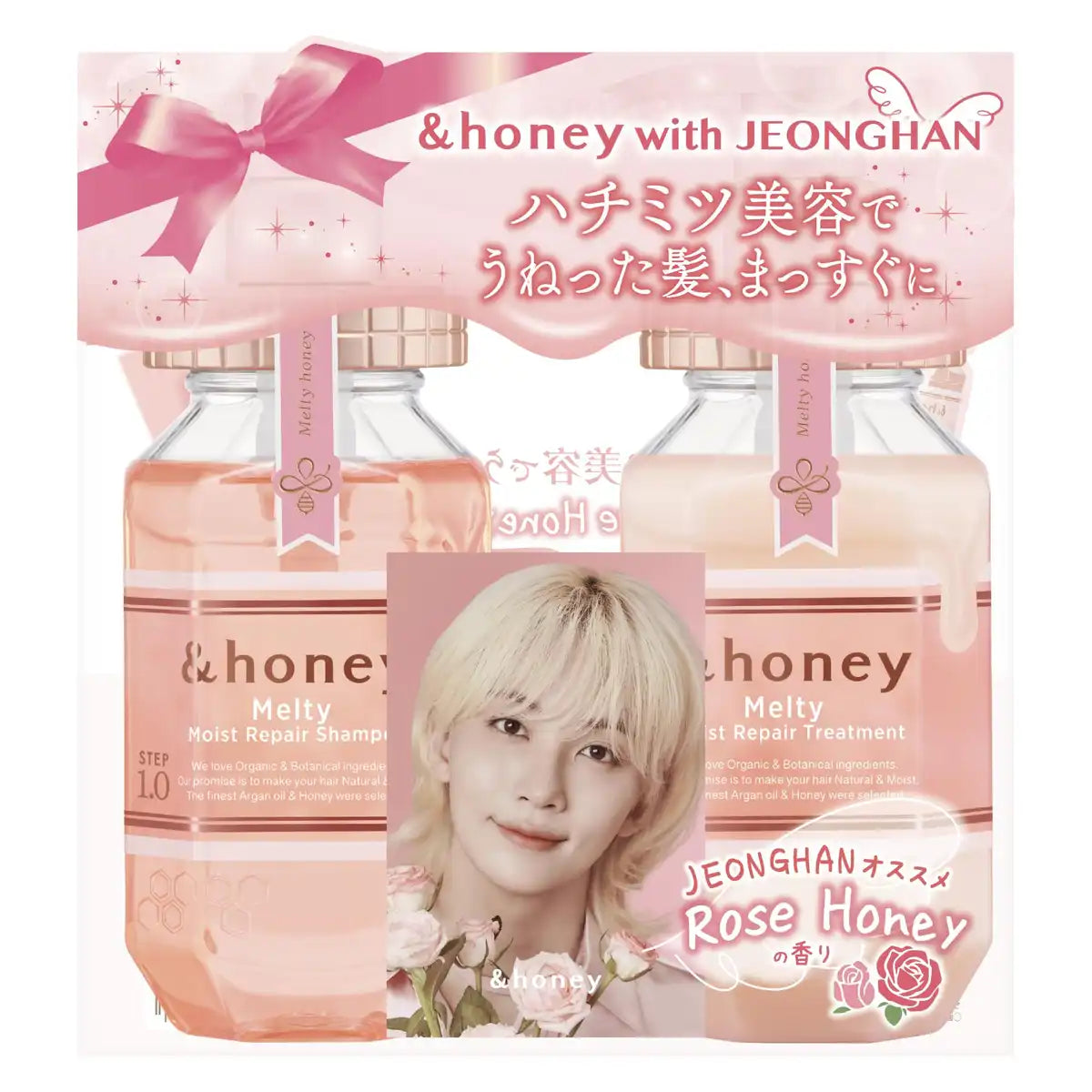 Set de regalo edición limitada de champú y tratamiento &Honey Melty con Jeonghan