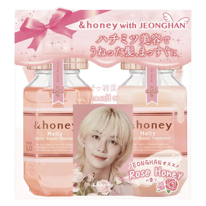 Set de regalo edición limitada de champú y tratamiento &Honey Melty con Jeonghan