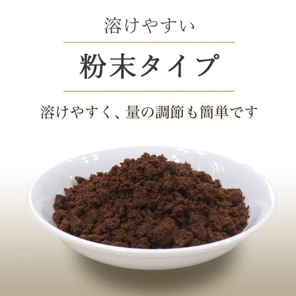 Teoh Food High Grade Japanese Curry Roux 1Kg Bag - 21 Spice Blend