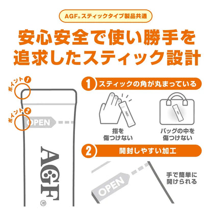 Agf Blendy Stick Cafe Au Lait 45 Japan Stick Coffee Powder