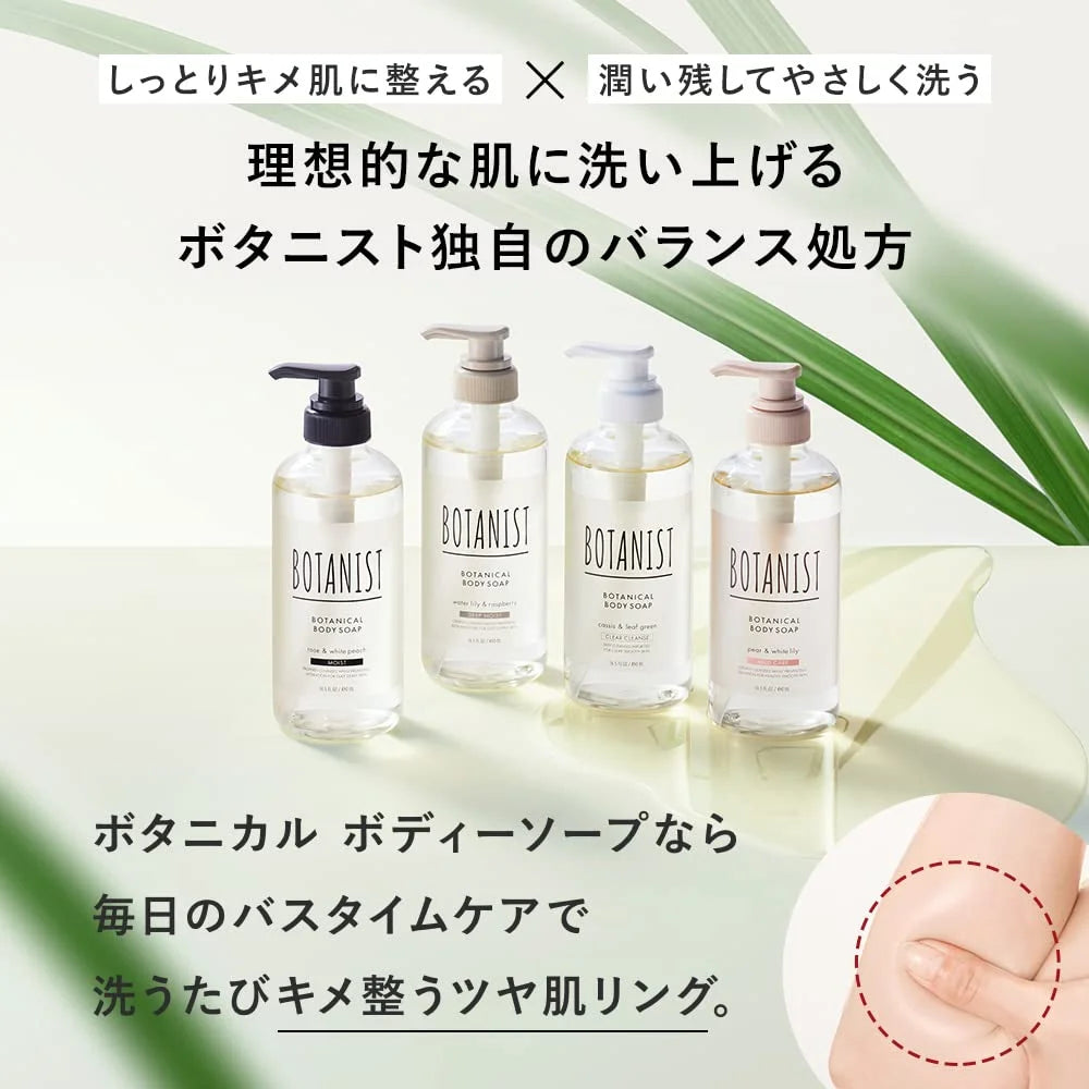 보타니스트 바디 비누 리필 촉촉 425ml 자연 보습 케어
