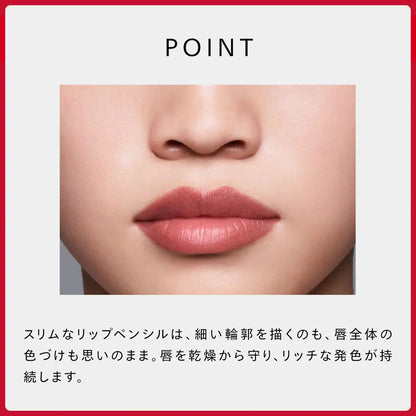 Shiseido Lip Liner Ink Duo 03 Mauve 0.9G Moisturizing Retractable