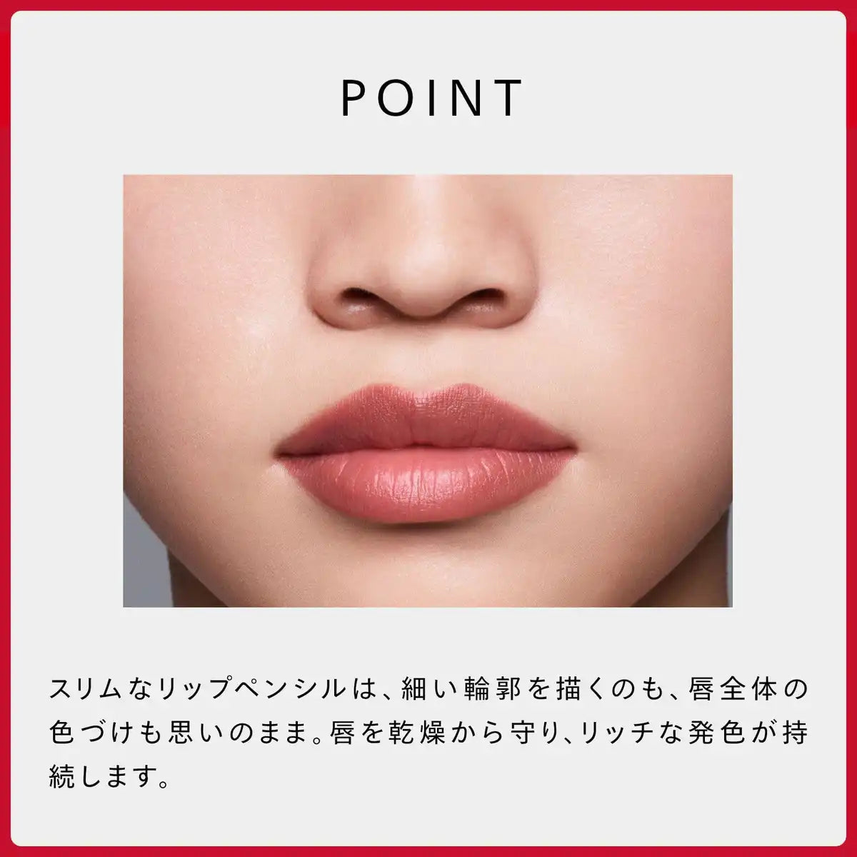 Shiseido Lip Liner Ink Duo 11 Plum Retractable Pencil 0.9G/0.2G