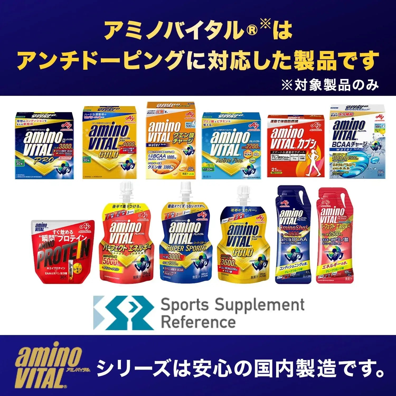 Amino Vital Amino Shot Energy Jelly Grapefruit 4 Pack