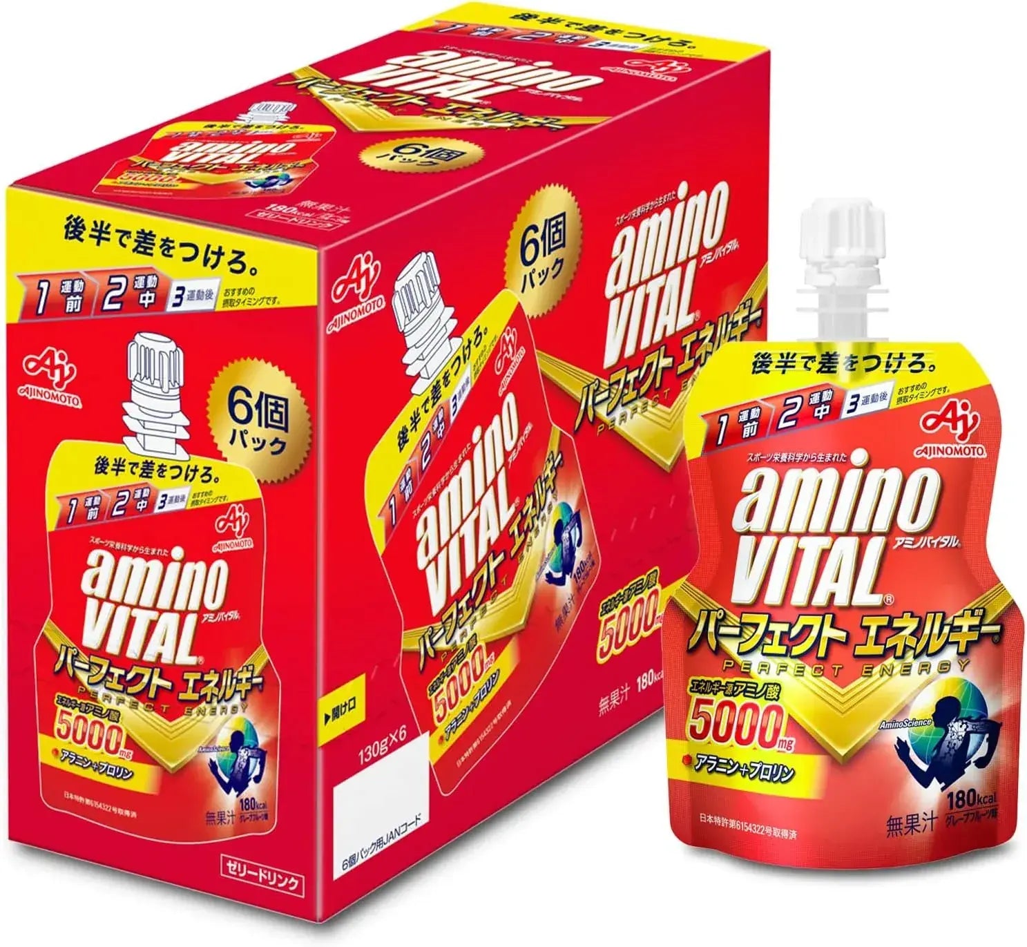 Amino Vital Jelly Drink Amino Acid Nutritional Drink