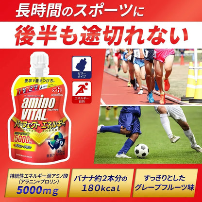 Amino Vital Jelly Drink Amino Acid Nutritional Drink