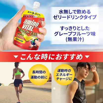 Amino Vital Jelly Drink Amino Acid Nutritional Drink