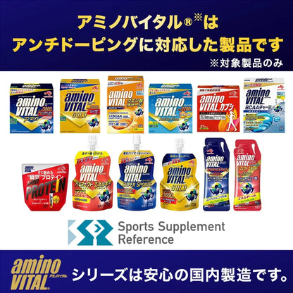 Amino Vital Jelly Drink Amino Acid Nutritional Drink