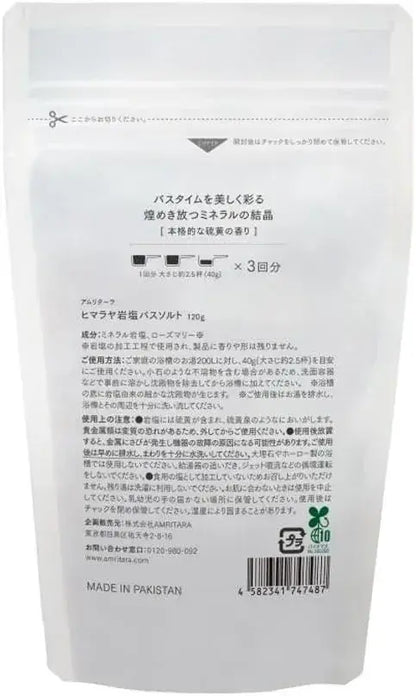 Amritara Himalayan Rock Salt Bath Salt Bath Solution