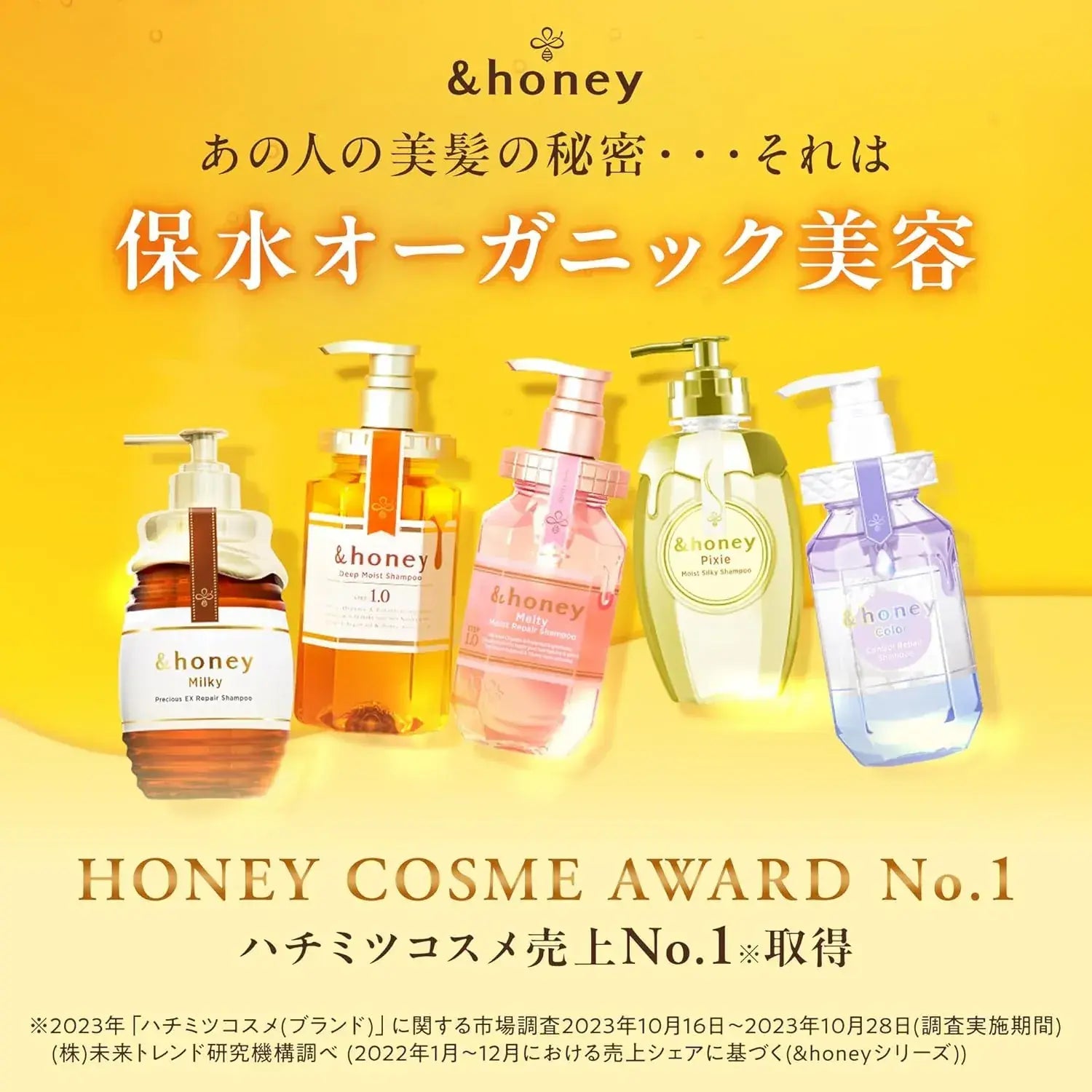 And Honey Milky Precious EX Repair Hair Treatment Refill