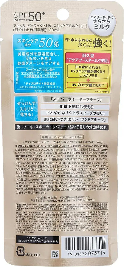 Anessa Perfect UV Skin Care Milk Mini SPF50 PA+++ 20ml