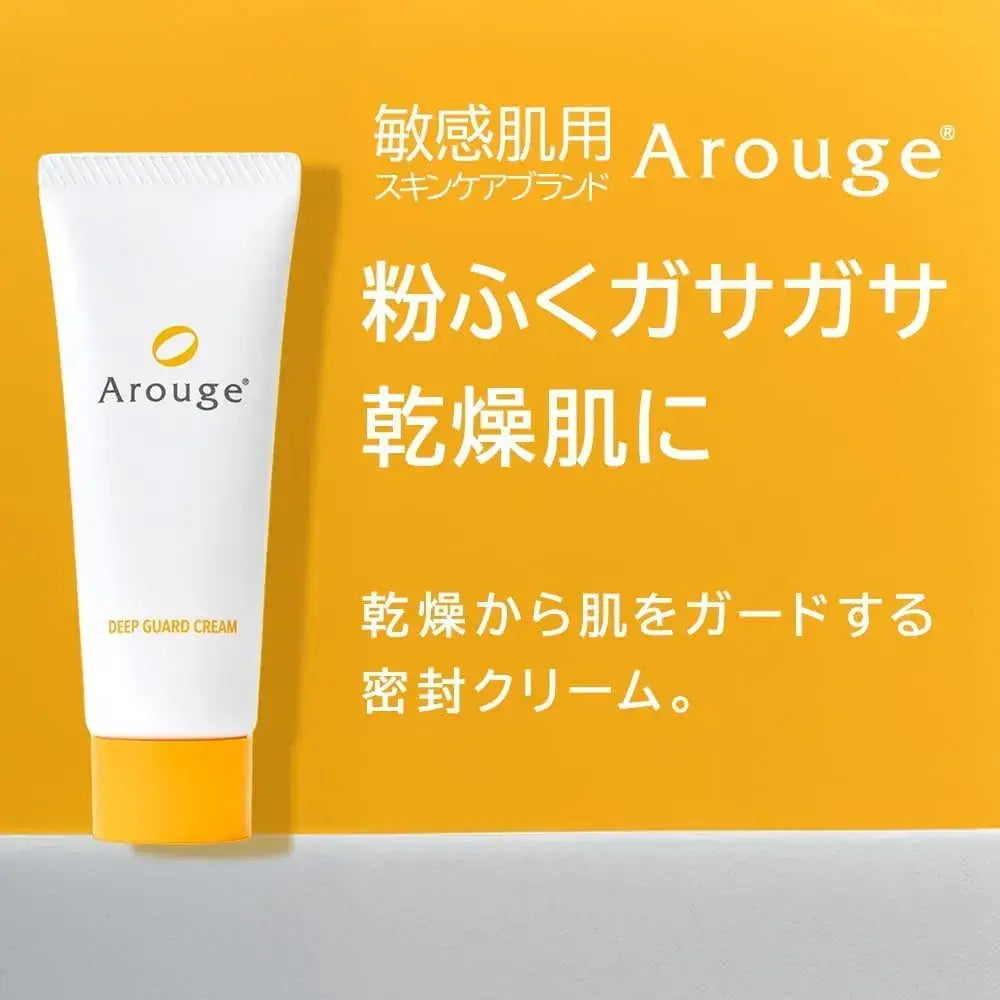 Arouge Deep Guard Medicinal Cream 40 g