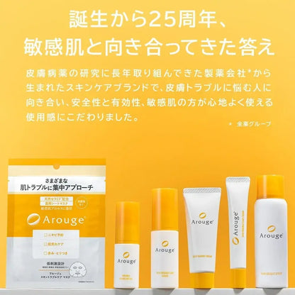 Arouge Deep Guard Medicinal Cream 40 g