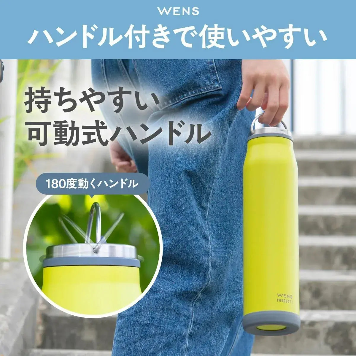Atlas Cold Water Bottle
