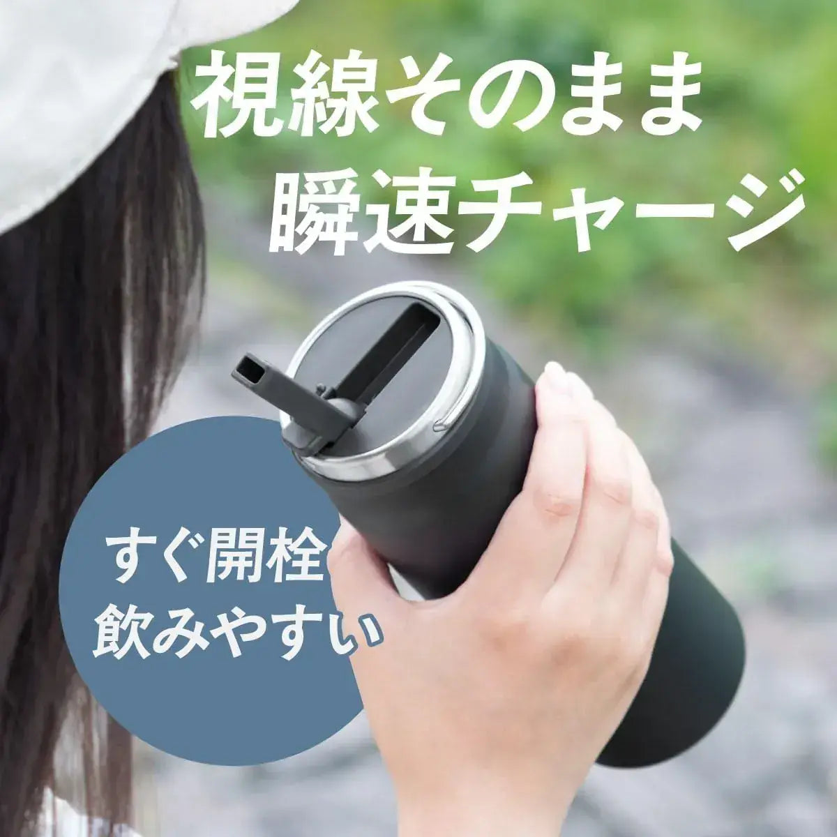 Atlas Cold Water Bottle