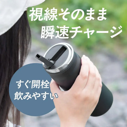 Atlas Cold Water Bottle