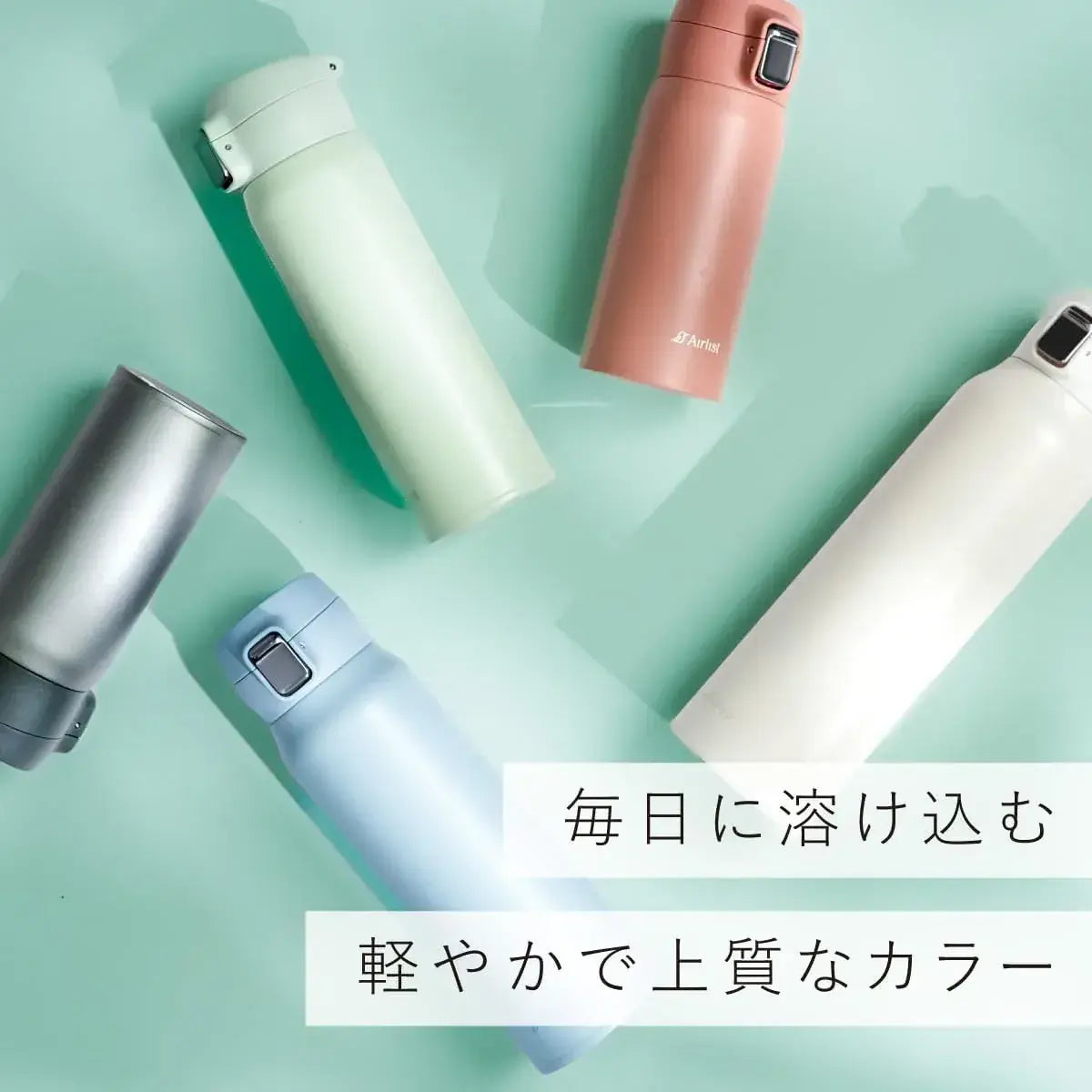 Atlas Insulated One Touch Water Bottle
