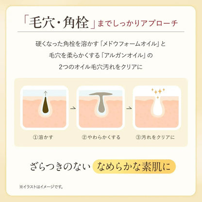 Attenir Skin Clear Cleanse Oil Cleansing Oil
