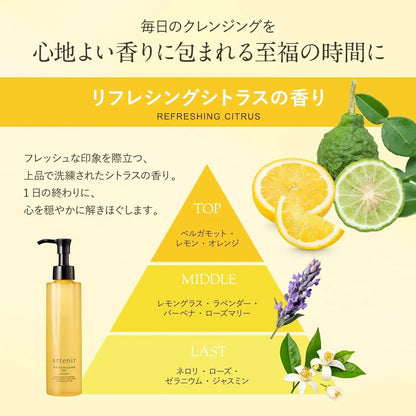 Attenir Skin Clear Cleanse Oil Cleansing Oil