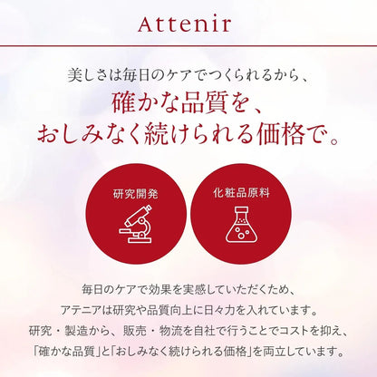Attenir Skin Clear Cleansing Oil Makeup Remover