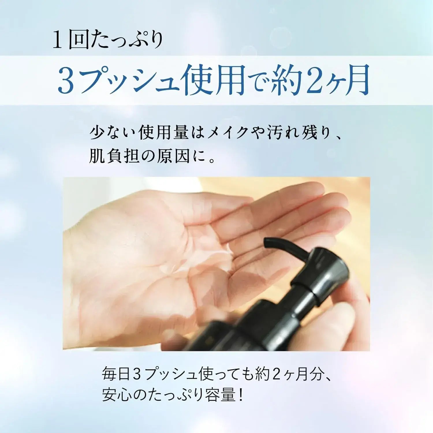 Attenir Skin Clear Cleansing Oil Smooth Black 175ml Herbal Scent