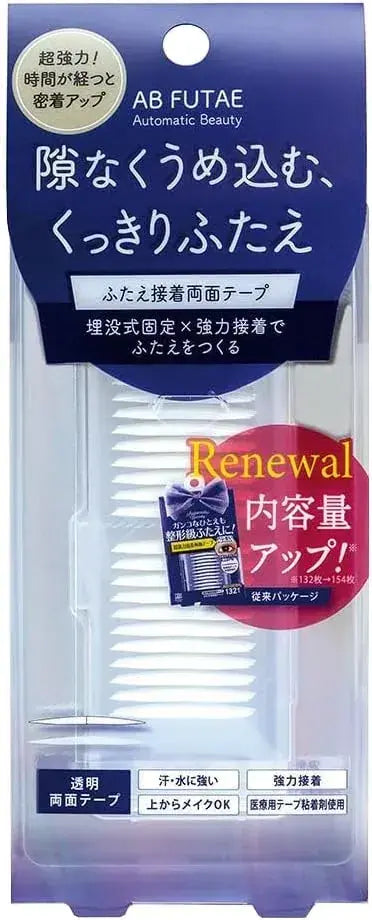 Automatic Beauty Double Eyelid Fiber ReAB-04 - Re Ab 05 Double Sided Tape 154 Sheets - 4571307601772