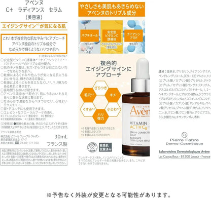 Avene C+ Radiance Anti Aging Serum