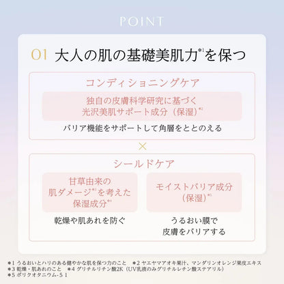 Ayaka Moist Care Amulet Lotion