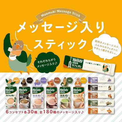 Agf Japan Blendy Stick Matcha Ole 21 Powder