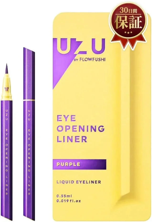 Supplife UZU Eye Opening Liquid Eyeliner Hot Water Off Dye Free - Purple
 - 4562405669870