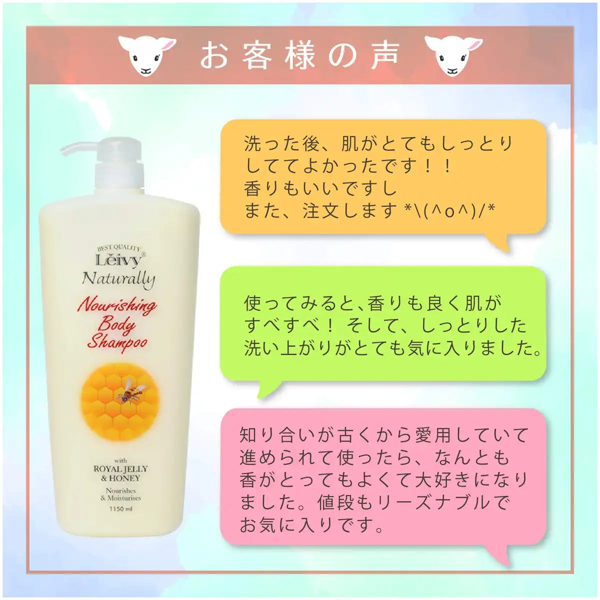 Levi Naturally Double Moisturizing Body Shampoo 500ml Royal Jelly & Honey
