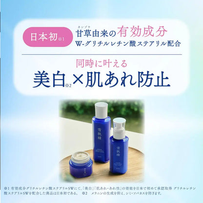 Sekkisei Medicated Brightening Cream Refill 40G for Whitening and Moisture