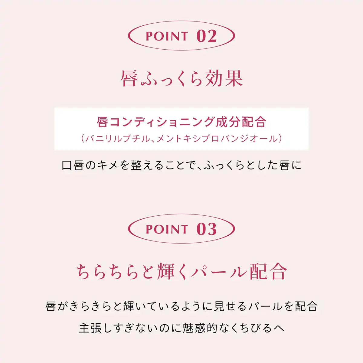 Cipicipi Glass Plumper Lip Gloss 01 Hachimitsu Pink 3.4G para labios más llenos
