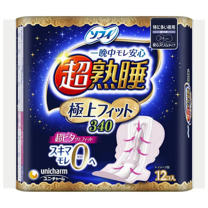 Sophie Japan Super Sound Sleep Best Fit 340 12 Sheets Sanitary Napkins Night