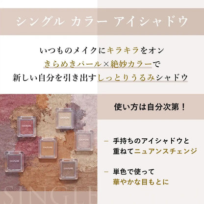 Chifure Eyeshadow 102 Pink