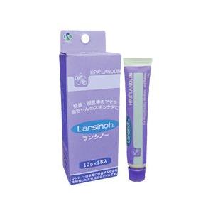 Kaneson Lansinoh 10g Breast & Nipple Skin Care Oil