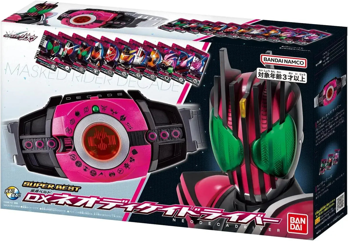 Bandai Kamen Rider Decade DX Neo Decade Driver Belt