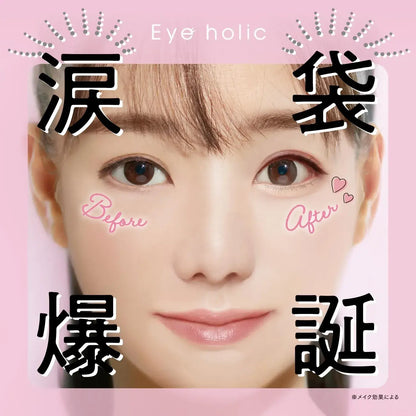 BCL Eye Holic Tearbag Concealer Pencil