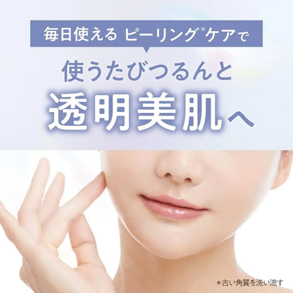 Bifesta Foam Peeling Face Wash Pore Clear 160g