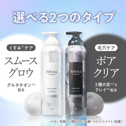 Bifesta Foam Peeling Facial Cleanser Smooth Glow 160g