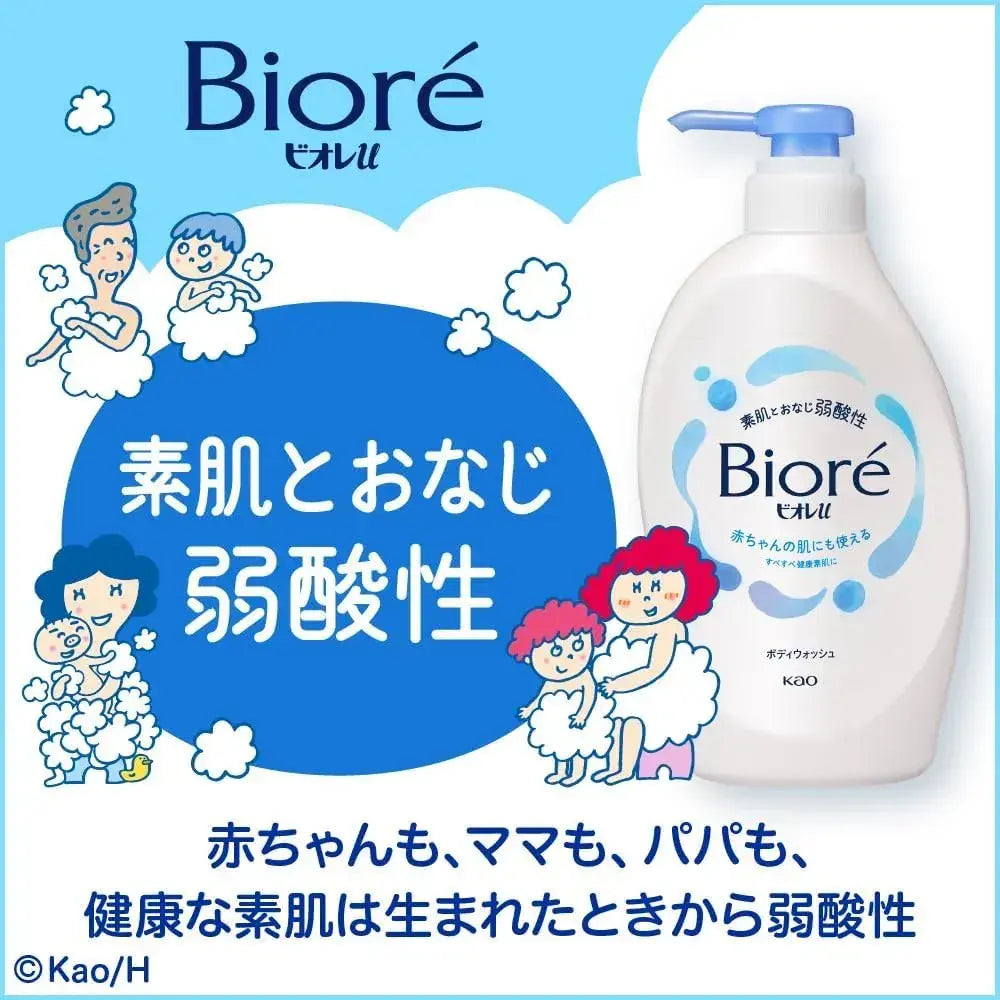 Biore U Body Soap Plain Refill Pack Weakly Acidic Safe for Baby Skin