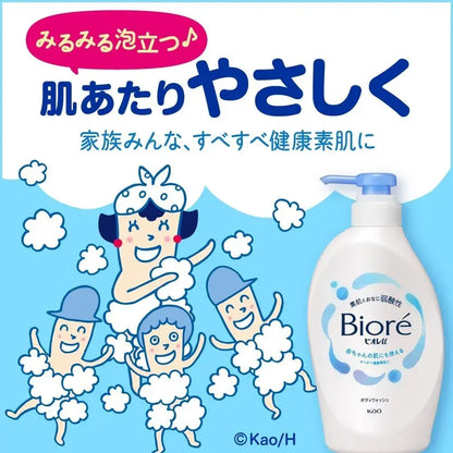 Biore U Body Soap Plain Refill Pack Weakly Acidic Safe for Baby Skin