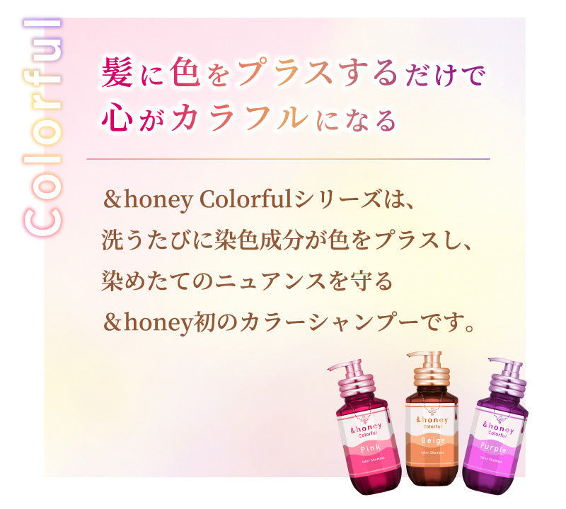 &honey Shampoo Coloré avec Formule Hydratante Color Plus 250ml