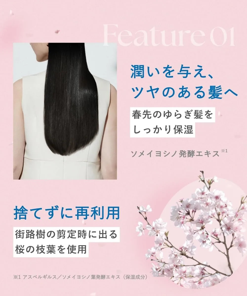Botanist Botanical Shampoo Damage Care Cherry Vanilla Scent