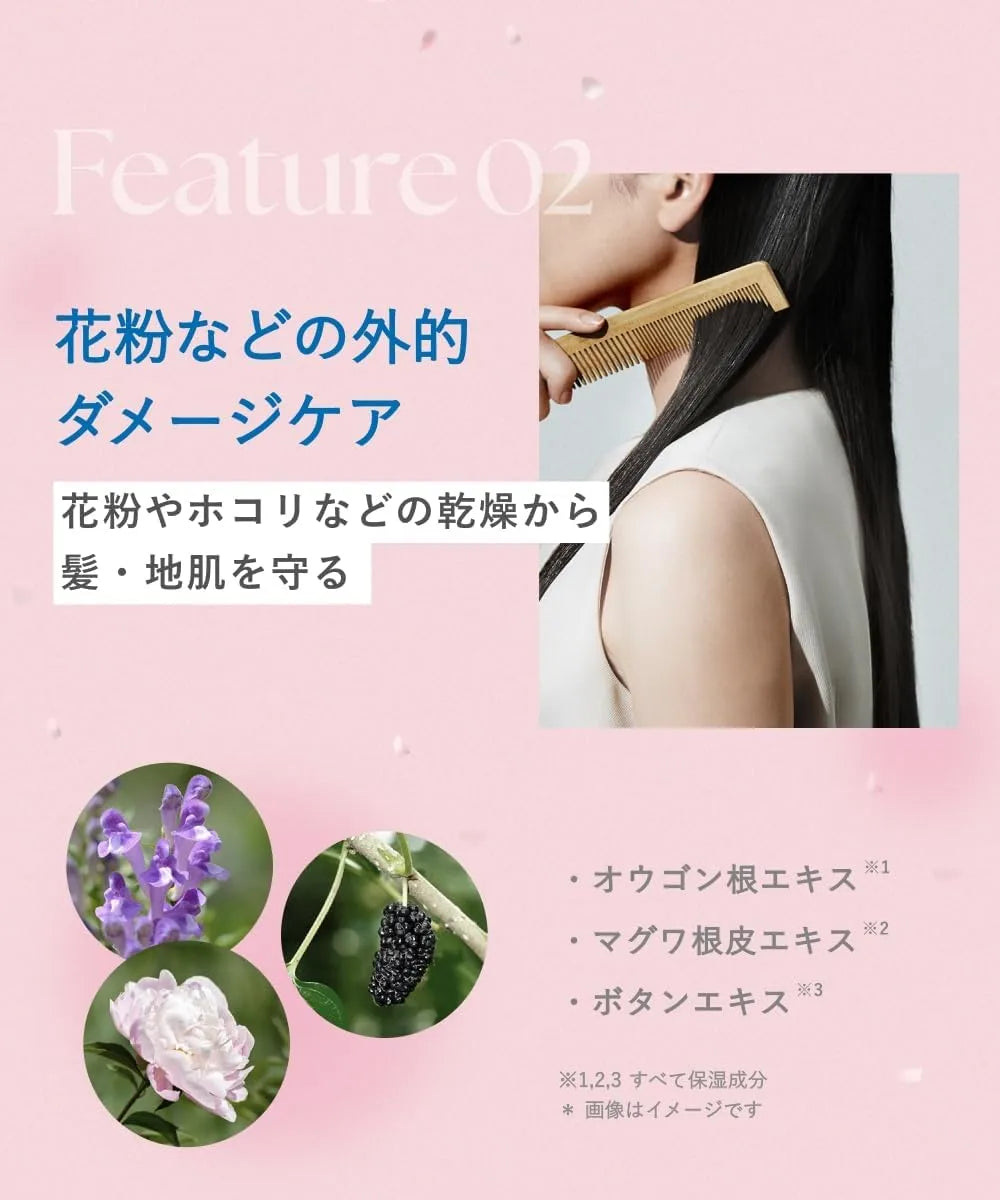 Botanist Botanical Treatment Damage Care Cherry Vanilla Scent Hair Repair