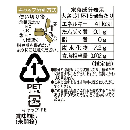 King Jozo Hinode Pure Rice Mirin From Inami Town Hyogo Japan [400Ml]